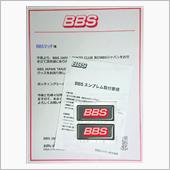 BBS JAPAN TANZ ...