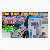 【YouTube動画アップ】 ...
