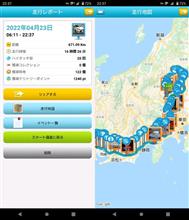 日光オフ