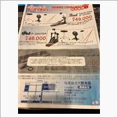 おお、軽音楽部に入ったのか！