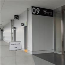 鈴鹿ひとり旅