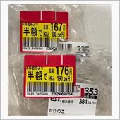 毎週のように⁉️    😅
