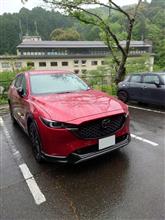猿投温泉行って来た♪ 猿投温泉行って来た♪