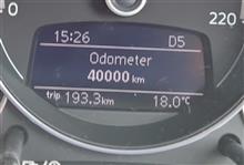 納車から３年目前で４００００キロ