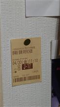 銀魂 新訳紅桜篇公開12周年らしい！