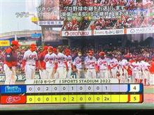 どうにか、逆転勝ち・・・(^_-)-☆！。