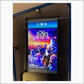 SING2