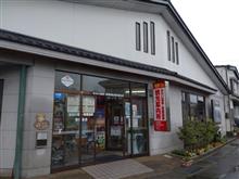 望湖楼「はわい浮乃」お披露目会4/15