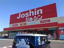Joshin