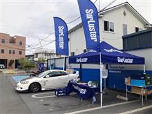 無料洗車洗車相談 in 郡山