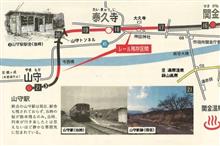 国鉄倉吉線・廃線跡訪問③(泰久寺・山守)