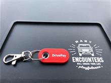DrivePay (ΦωΦ)