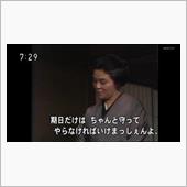 お叱り日記。