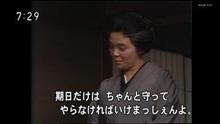 お叱り日記。 お叱り日記。