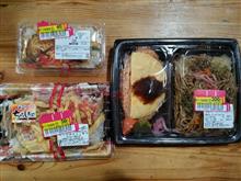 ザ・ビッグで、半額以下。