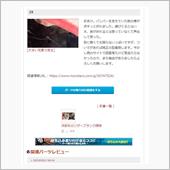 なんかすごいドメインが取れて ...