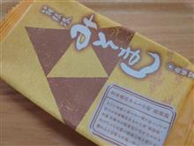 春華堂の箱根みそまん