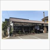 いけこうどん