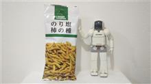 今日のおやつ№409　タクマ食品　のり塩柿の種