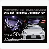 トヨタGR86(ZN8)/ス ...