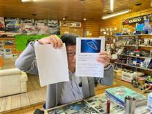 鈴鹿サーキット帰りのお客様がガガガ～！