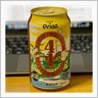 オリオンビールで沖縄気分♫ 〜 お初の41(sui)ビールで乾杯🍻