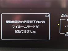 マイルームモード