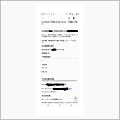 心を痛めています
