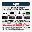 自動化