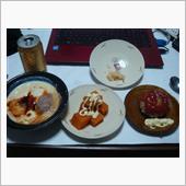 ☆　またまた晩飯パチリ