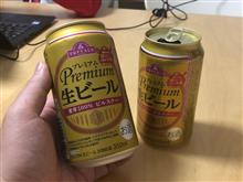 イオンのビールを飲んだよ