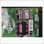遮光マグネットカーテン　カー ...