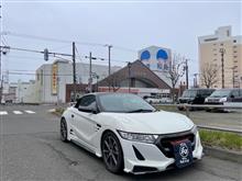 スシローならぬクシロー。0.1%の希少部位でお馴染みの『頭トロ』を飲む。