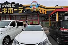 招かざる・・・