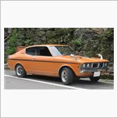 昨日の“名車”　大人になって ...
