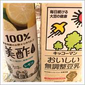 自己責任で