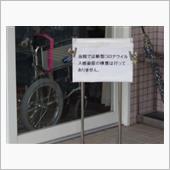 婆さん早く終わってょ