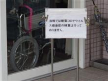 婆さん早く終わってょ