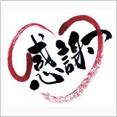 みん友様と独占で…お久ぁ♪( ...