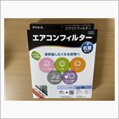 リアワイパーを探しているんだ…