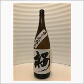 今日のお酒　さつま寿 桜