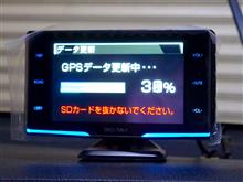 レーザー＆レーダー探知機GPSデータ更新！