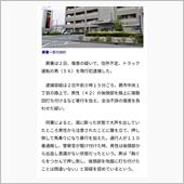 世界が違うバカ…