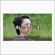 逢いたくていま/MISIA　TBS系日曜劇場「JIN-仁-」主題歌　男性キーで歌ってみた