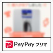 220429-2　某フリマに ...