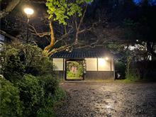 温泉探訪571(長野県・浅間温泉枇杷の湯)