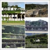 近代遺産の象徴 遥かに凄いわ ...