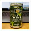 サントリー ワインカフェ 〜 WINE SODA 白ワインソーダ🍷 