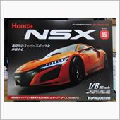   週刊NSXを作る　15号