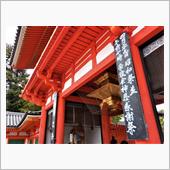 今年６度目の上洛